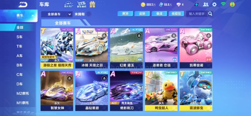 同侧两点挤 同侧两点挤