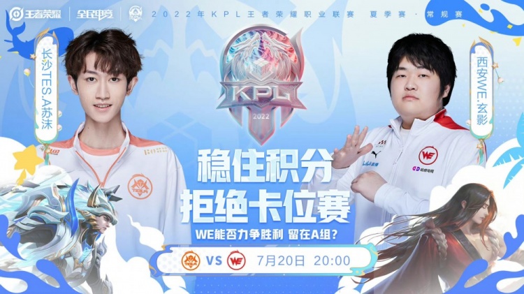 高效