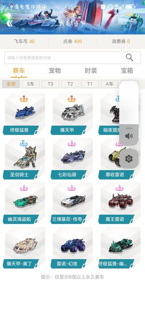 的度假型赌