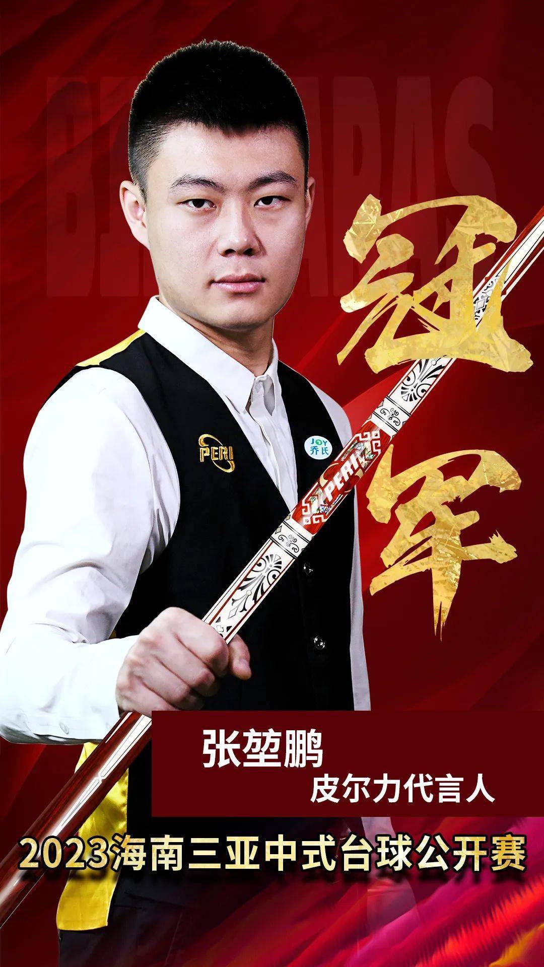 保护长期产 保护长期产
