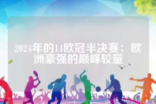 四字 四字